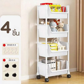 TIN TIN ชั้นวางของอเนกประสงค์ พลาสติก พร้อมล้อ - TIN TIN, ชั้นวางของ