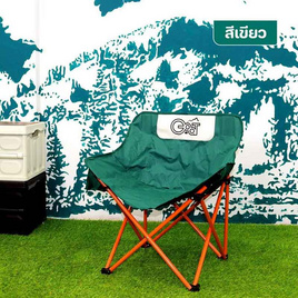 TIN TIN เก้าอี้สนามพับได้ - TIN TIN