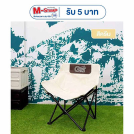 TIN TIN เก้าอี้สนามพับได้ - TIN TIN, การเดินป่า