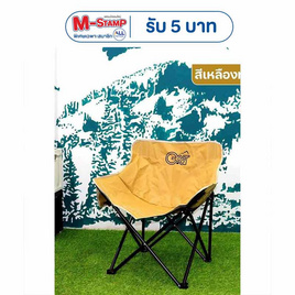 TIN TIN เก้าอี้สนามพับได้ - TIN TIN, การเดินป่า