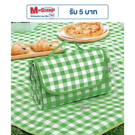 TIN TIN เสื่อปิคนิค 150 X 200 CM สีเขียว - TIN TIN, บ้านและสวน