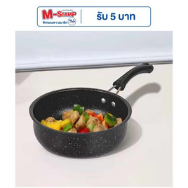 TIN TIN กระทะ ขนาด 19 CM รุ่น Z0152-Black - TIN TIN, สินค้าใหม่