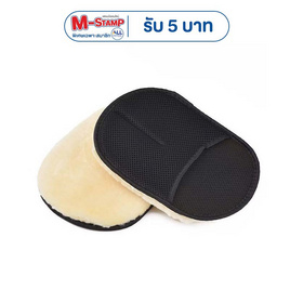 TIN TIN ถุงมือล้างรถ 1 แถม 1 - TIN TIN, อุปกรณ์ และผลิตภัณฑ์ดูแลรักษารถยนต์
