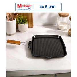 TIN TIN กระทะย่างสเต็ก ขนาด 24 CM. - TIN TIN, สินค้าใหม่