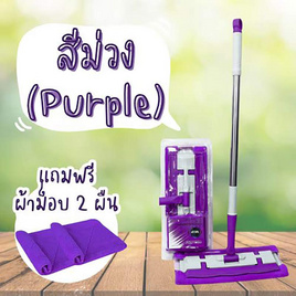 TINTIN SHOP ไม้ม๊อบดันฝุ่น ผ้าไมโครไฟเบอร์ ฟรีผ้า 2 ผืน - TinTin Shop, จับคู่สินค้า : Household Product