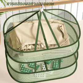 TIN TIN ตะกร้าแขวนชุดชั้นใน 2 ชั้น - TIN TIN, ของใช้ภายในบ้าน