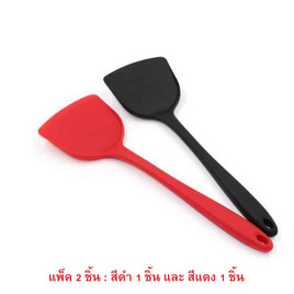 TIN TIN ตะหลิวซิลิโคนทำอาหาร (แพ็ค 2 ชิ้น สีดำ 1 ชิ้นและ สีแดง 1 ชิ้น) - TIN TIN, อุปกรณ์ทำครัว