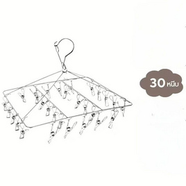 TIN TIN ที่หนีบผ้าทรงเหลี่ยมแบบแขวน 30 หนีบ 1 แถม 1 - TIN TIN, อุปกรณ์ตากผ้า