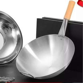 TIN TIN กระทะก้นลึก ขนาด 32 CM - TIN TIN, อุปกรณ์ทำครัว