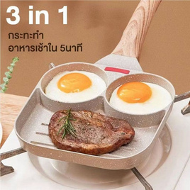 TIN TIN กระทะอเนกประสงค์ 3 หลุม ขาว - TIN TIN, อุปกรณ์ทำครัว