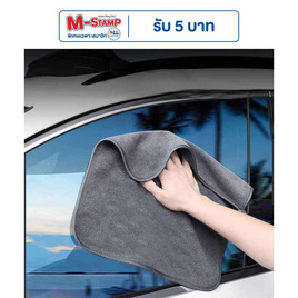TIN TIN ผ้าเช็ดเช็ดรถ 3 แถม 1 - TIN TIN