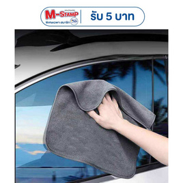TIN TIN ผ้าเช็ดเช็ดรถ 3 แถม 1 - TIN TIN, อุปกรณ์ และผลิตภัณฑ์ดูแลรักษารถยนต์