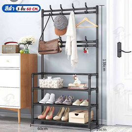 TINTIN SHOP ชั้นวาง 3 ชั้น 60 cm. - TinTin Shop, จับคู่สินค้า : Household Product