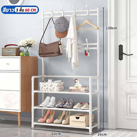 TIN TIN ชั้นวาง 3 ชั้น 60 cm. - TIN TIN