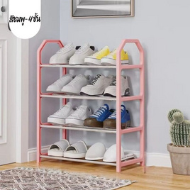 TIN TIN ชั้นวางรองเท้า 4 ชั้น ทรงเหลี่ยม - TIN TIN, อุปกรณ์จัดเก็บทั่วไป