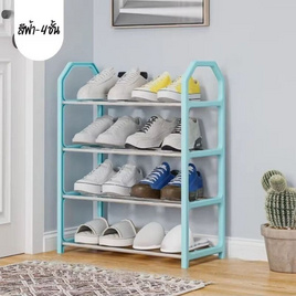 TIN TIN ชั้นวางรองเท้า 4 ชั้น ทรงเหลี่ยม - TIN TIN