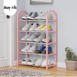 TinTin Shop ชั้นวางรองเท้า 5 ชั้น ทรงเหลี่ยม - TinTin Shop, จับคู่สินค้า : Household Product
