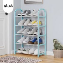 TIN TIN ชั้นวางรองเท้า 5 ชั้น ทรงเหลี่ยม - TIN TIN, TinTin Shop