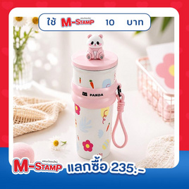 TIN TIN (PANDA) แก้วน้ำสแตนเลสเก็บอุณหภูมิ 700 ML - หมีสีชมพู - TIN TIN, แลกซื้อถูกกว่า