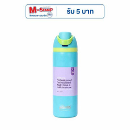 TIN TIN (PANDA) กระบอกน้ำเก็บความเย็น 710 ML - TIN TIN, 7Online