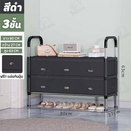 TIN TIN ชั้นวาง รองเท้า PVC 3 ชั้น 60 cm. EH 209 - TIN TIN, อุปกรณ์จัดเก็บทั่วไป