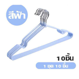 TIN TIN ไม้แขวนเสื้อ Pack 10 ชิ้น 1 แถม 1 - TIN TIN, จับคู่สินค้า : Household Product