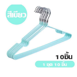 TIN TIN ไม้แขวนเสื้อ Pack 10 ชิ้น 1 แถม 1 - TIN TIN, อุปกรณ์ตากผ้า