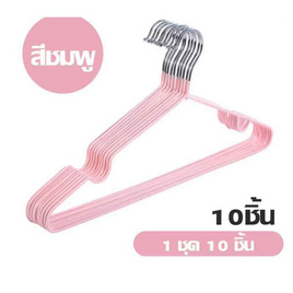 TIN TIN ไม้แขวนเสื้อ Pack 10 ชิ้น 1 แถม 1 - TIN TIN, อุปกรณ์ตากผ้า
