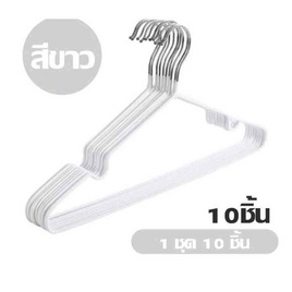 TIN TIN ไม้แขวนเสื้อ Pack 10 ชิ้น 1 แถม 1 - TIN TIN, อุปกรณ์ตากผ้า