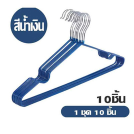 TIN TIN ไม้แขวนเสื้อ Pack 10 ชิ้น 1 แถม 1 - TIN TIN