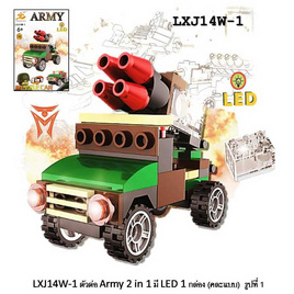 TM QMAN ตัวต่อ Army 2in1 มี LED 1 กล่อง (คละแบบ) - Qman, เกมและของเล่นเด็ก