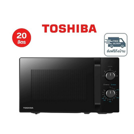 TOSHIBA 20 ลิตร ไมโครเวฟระบบธรรมดา รุ่น MW2-MG20PE(BK) - Toshiba, ไมโครเวฟ