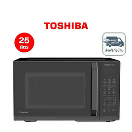 TOSHIBA ไมโครเวฟระบบดิจิตอล ความจุ 25 ลิตร รุ่น MW3-EM25PEI(BK) - Toshiba, ไมโครเวฟ