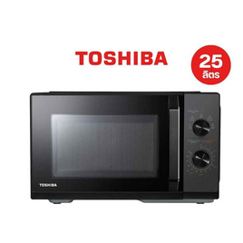 TOSHIBA เตาอบไมโครเวฟระบบธรรมดา ความจุ 25 ลิตร รุ่น MW3-MM25PE(BK) - Toshiba, ไมโครเวฟและเตาอบ