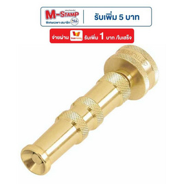 TRUPER 13130 หัวฉีดเกลียวตรงทองเหลือง - TRUPER, สปริงเกอร์และอุปกรณ์