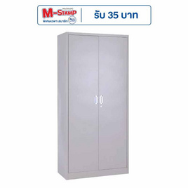 TS Modern Living ตู้เหล็กเก็บเอกสาร ตู้เหล็กบานทึบ - TS Modern Living, TS Modern Living Super Brand Sale ราคาพิเศษ
