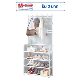 TS Modern Living ชั้นวางรองเท้า ราวตากผ้าพร้อมชั้นวางของ - TS Modern Living, อุปกรณ์จัดเก็บทั่วไป