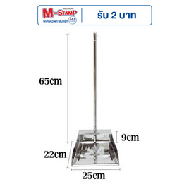 TS Modern Living ที่โกยขยะสแตนเลสแท้ ขนาดกลาง - TS Modern Living, ของใช้ภายในบ้าน