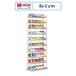 TS Modern Living ชั้นวางรองเท้า 10 ชั้น ถอดประกอบได้ รุ่น SH0002WH - TS Modern Living, TS Modern Living Super Brand Sale ราคาพิเศษ