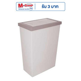 TS Modern Living ถังขยะพลาสติก ฝาสวิง ทรงเหลี่ยมขนาดใหญ่ 20 ลิตร - TS Modern Living, ถังขยะ