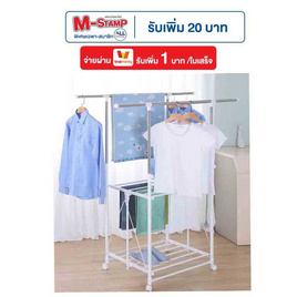 TS Modern Living ราวตากผ้าสแตนเลส ตากได้ 2 ราว รุ่น SH0074 - TS Modern Living, 7Online