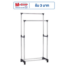 TS Modern Living ราวตากผ้าสแตนเลส 2บาร์ รุ่น SH0113 - TS Modern Living, TS Modern Living Super Brand Sale ราคาพิเศษ