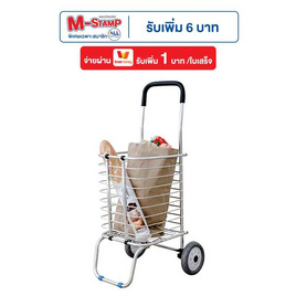 TS Modern Living รถตะกร้าเข็นของ 2 ล้อ พับเก็บได้ รุ่น Trolley0001 - TS Modern Living, เครื่องมือช่าง