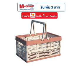 TS Modern Living ตะกร้าใส่ของ ปิคนิค 30.5x20.5x16.5 - TS Modern Living, ของใช้ภายในบ้าน