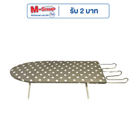 TS Modern Living โต๊ะรีดผ้าแบบนั่งรีดขนาด 30x78x20ซม. รุ่น TA0057 - TS Modern Living, อุปกรณ์ซักรีด