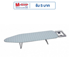 TS Modern Living โต๊ะรีดผ้านั่งรีดขนาด 34x129x20ซม. รุ่น TA0056 - TS Modern Living, อุปกรณ์ซักรีด