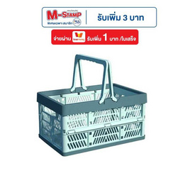 TS Modern Living ตะกร้าใส่ของ ปิคนิค 38.5x25x20 - TS Modern Living, อุปกรณ์จัดเก็บทั่วไป