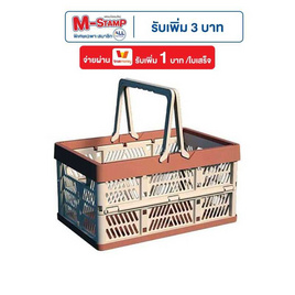 TS Modern Living ตะกร้าใส่ของ ปิคนิค 38.5x25x20 - TS Modern Living, อุปกรณ์จัดเก็บทั่วไป