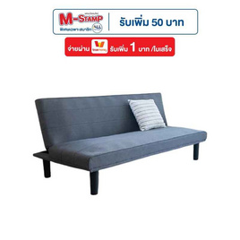 TS Modern Living โซฟาปรับนอน 3 ที่นั่ง เบาะผ้า ปรับเอน 180 องศา 3 ระดับ CH0014 - TS Modern Living, เฟอร์นิเจอร์