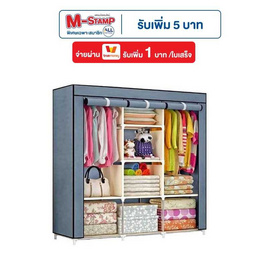 TS Modern Living ตู้เสื้อผ้า 3 บล็อค รุ่น SH0040 สีเทา - TS Modern Living, TS Modern Living